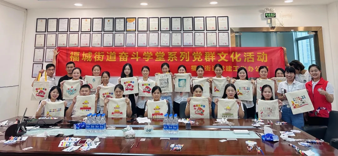 一場極賦創意的帆布背包繪畫活動在雅香麗化妝用品有限公司四樓會議室舉行。